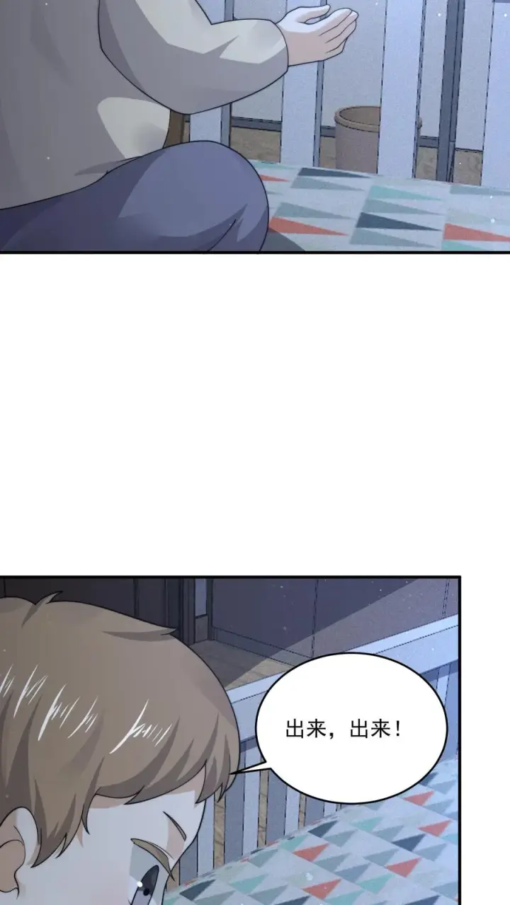 《开局直播地府：这直播间谁敢上啊》第283话 孟婆转世——夏轻轻！图4