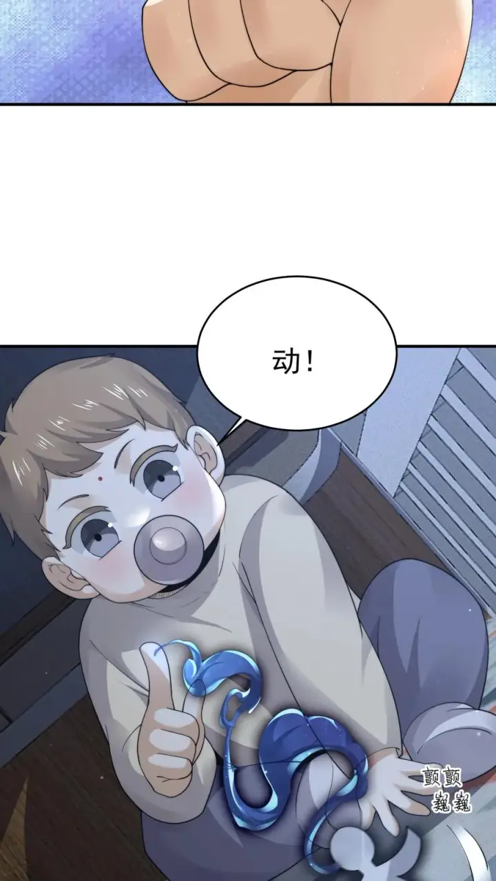 《开局直播地府：这直播间谁敢上啊》第283话 孟婆转世——夏轻轻！图6