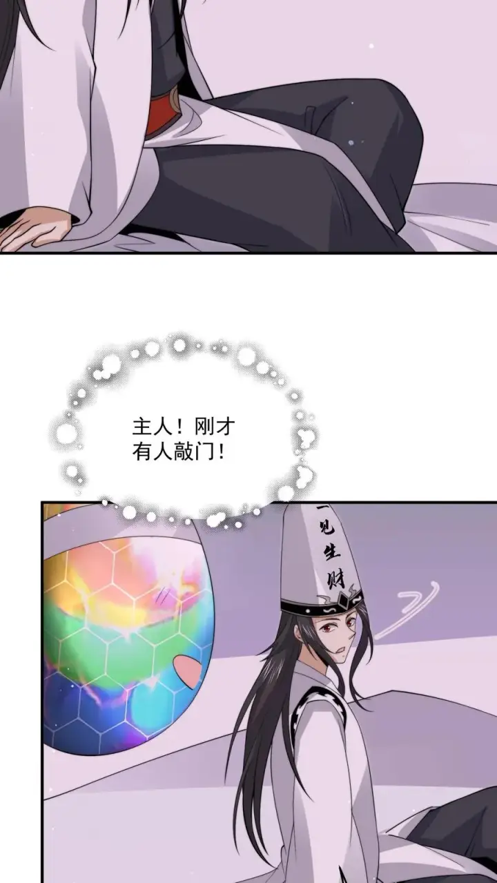 《开局直播地府：这直播间谁敢上啊》第284话 驱魂任务图14