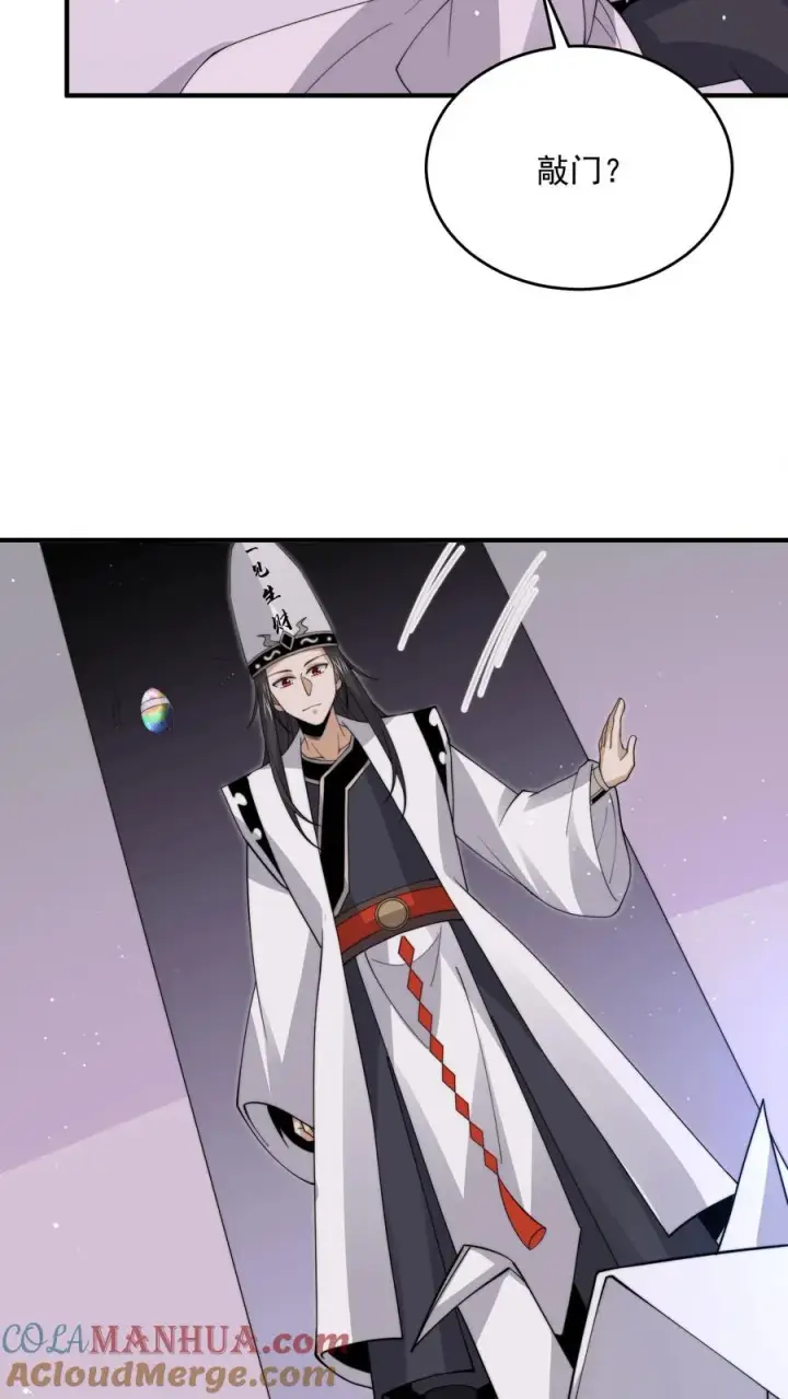 《开局直播地府：这直播间谁敢上啊》第284话 驱魂任务图15