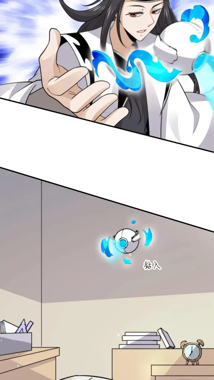 《开局直播地府：这直播间谁敢上啊》第284话 驱魂任务图20