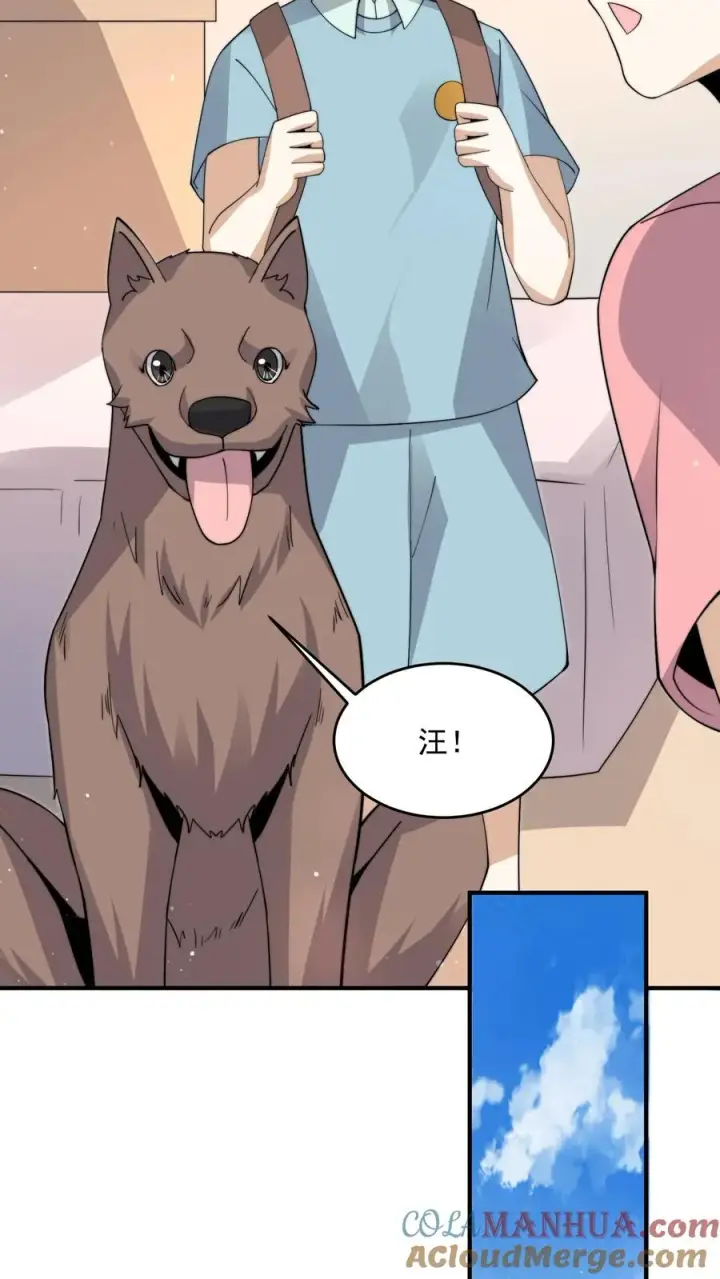 《开局直播地府：这直播间谁敢上啊》第284话 驱魂任务图27
