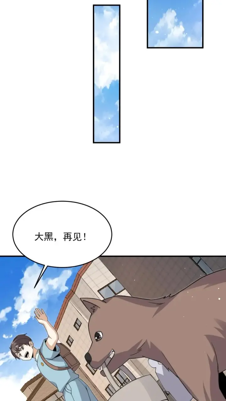 《开局直播地府：这直播间谁敢上啊》第284话 驱魂任务图28