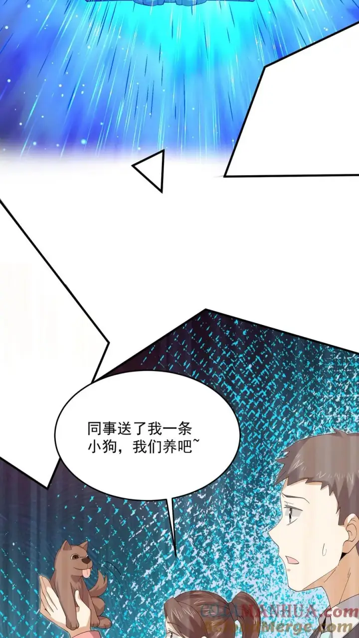 《开局直播地府：这直播间谁敢上啊》第285话 直播到自己家了！图19