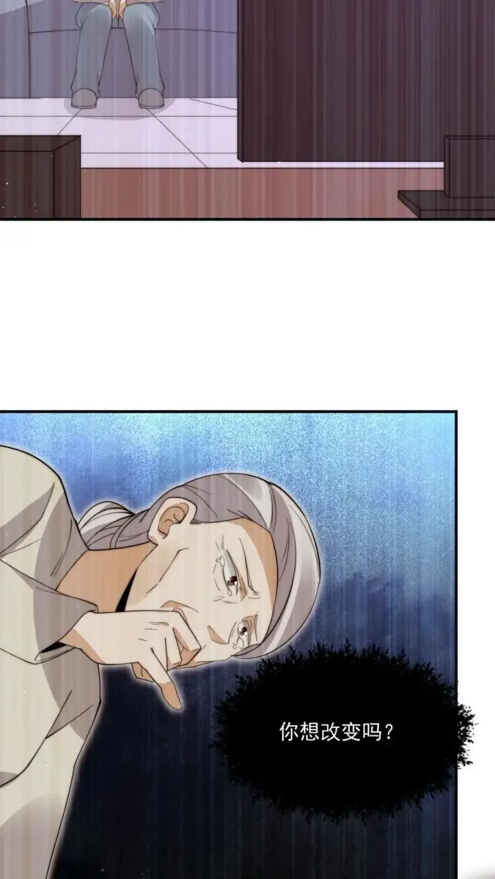 《开局直播地府：这直播间谁敢上啊》第285话 直播到自己家了！图30