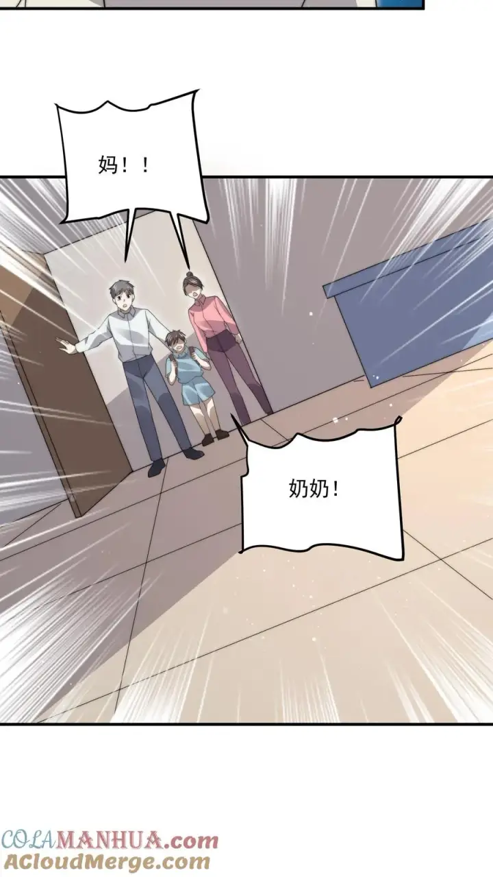 《开局直播地府：这直播间谁敢上啊》第286话 黑丝鬼差~图15