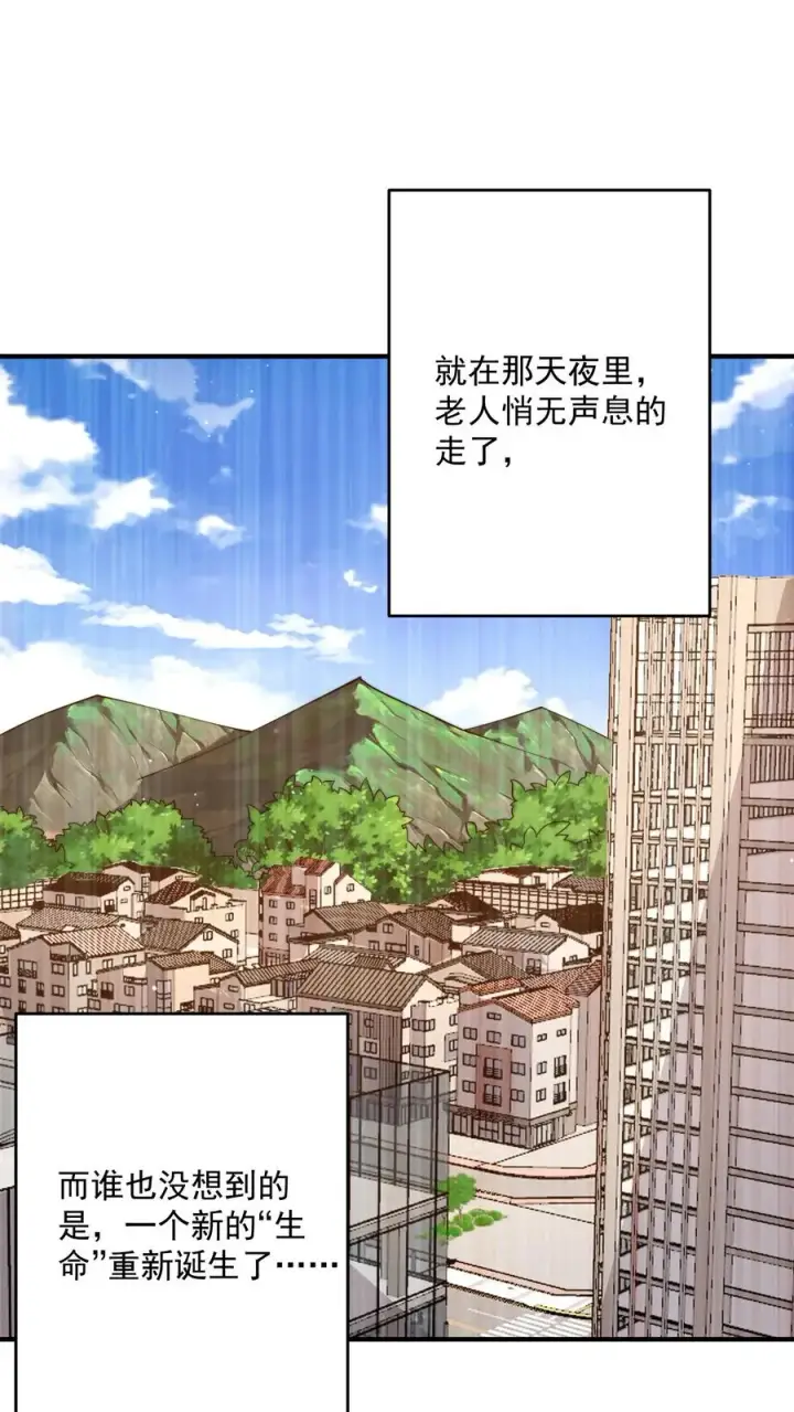 《开局直播地府：这直播间谁敢上啊》第286话 黑丝鬼差~图2