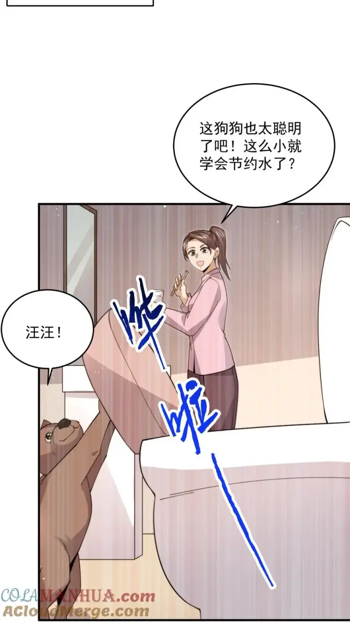 《开局直播地府：这直播间谁敢上啊》第286话 黑丝鬼差~图3