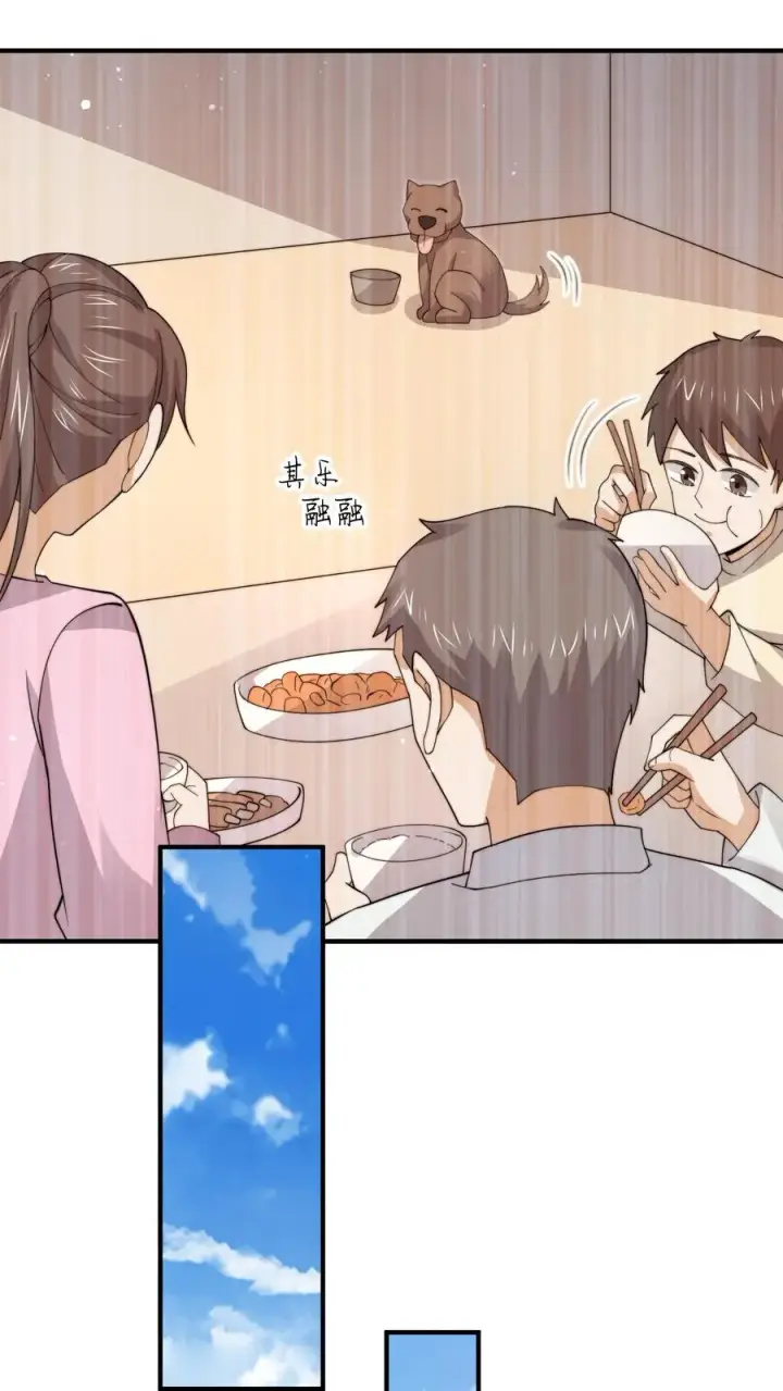 《开局直播地府：这直播间谁敢上啊》第286话 黑丝鬼差~图6