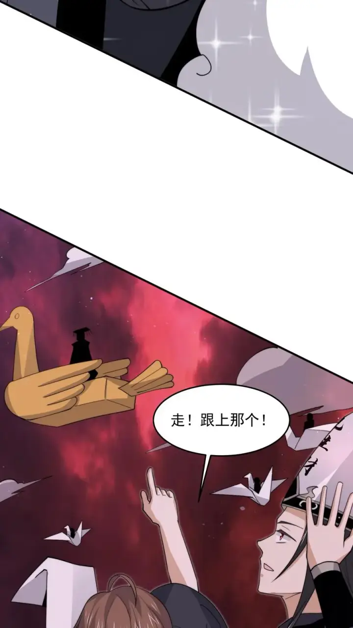 《开局直播地府：这直播间谁敢上啊》第287话 特色修炼！图16