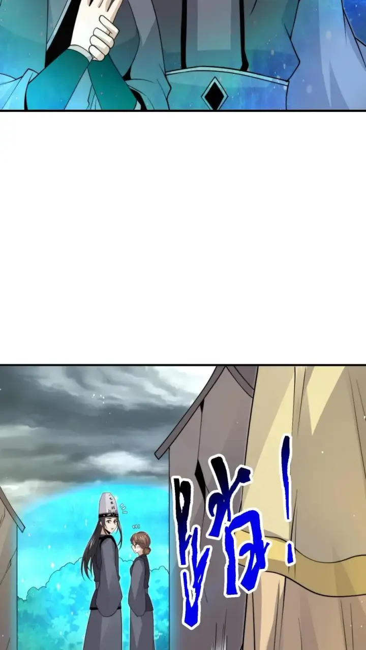 《开局直播地府：这直播间谁敢上啊》第287话 特色修炼！图22