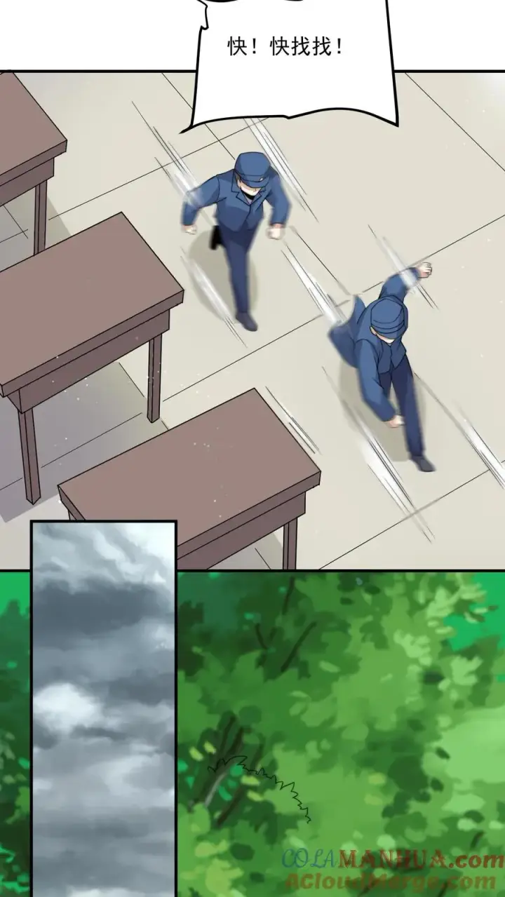 《开局直播地府：这直播间谁敢上啊》第289话 秘密聚会图13