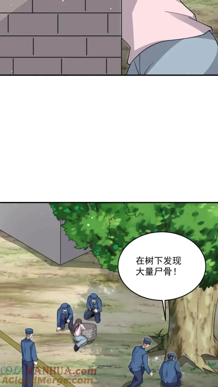 《开局直播地府：这直播间谁敢上啊》第289话 秘密聚会图15