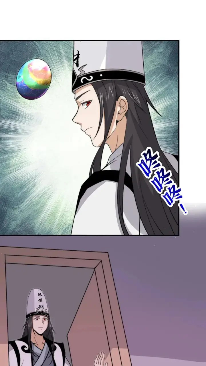 《开局直播地府：这直播间谁敢上啊》第289话 秘密聚会图22
