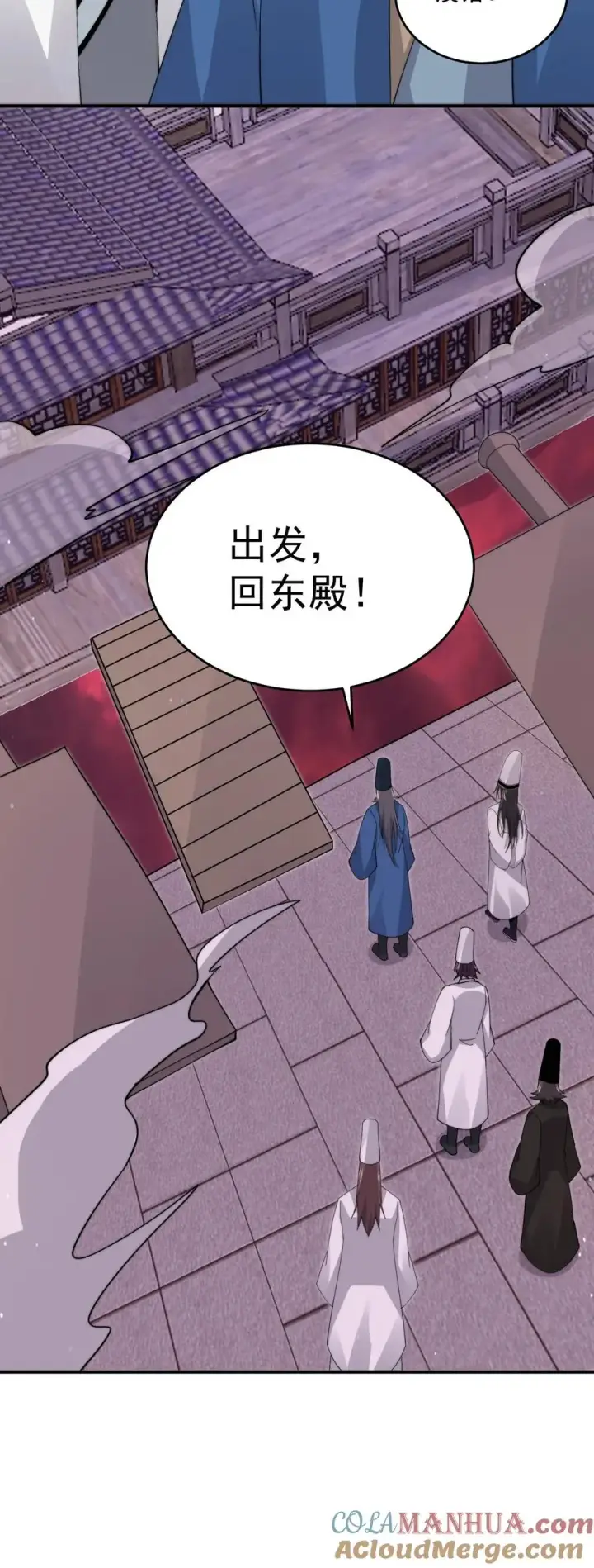 《开局直播地府：这直播间谁敢上啊》第289话 秘密聚会图33