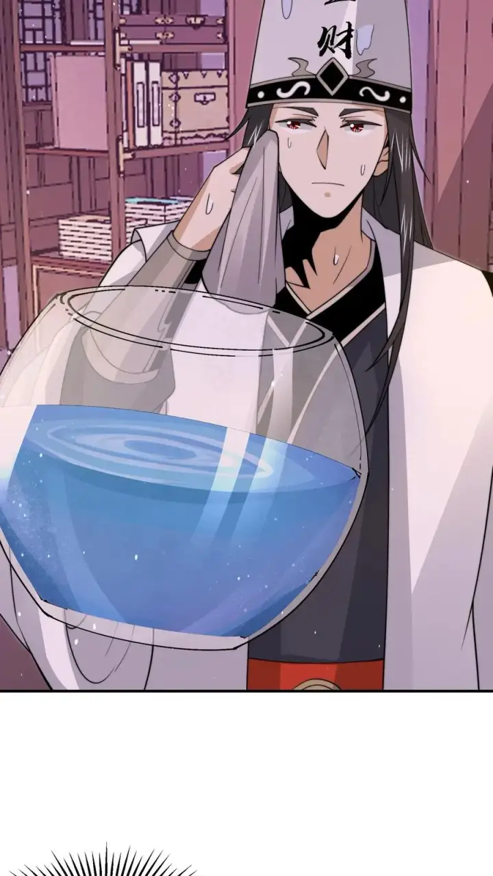 《开局直播地府：这直播间谁敢上啊》第291话 北殿的奖励图12