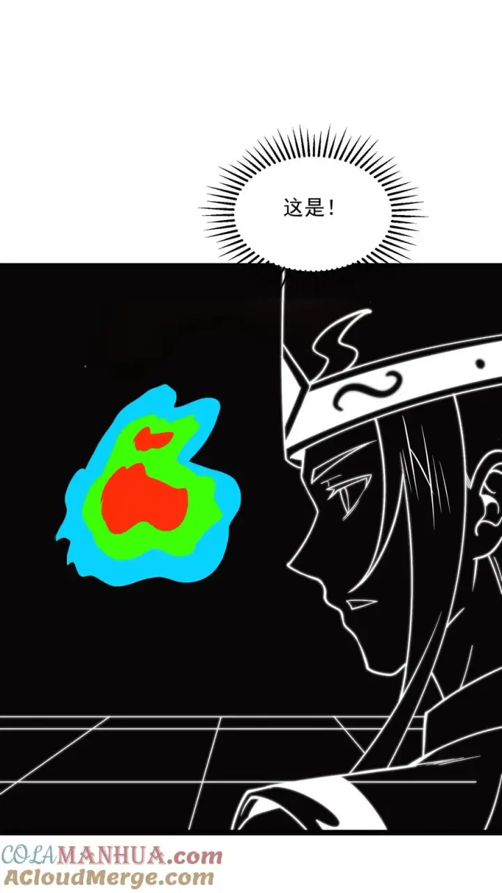 《开局直播地府：这直播间谁敢上啊》第291话 北殿的奖励图19