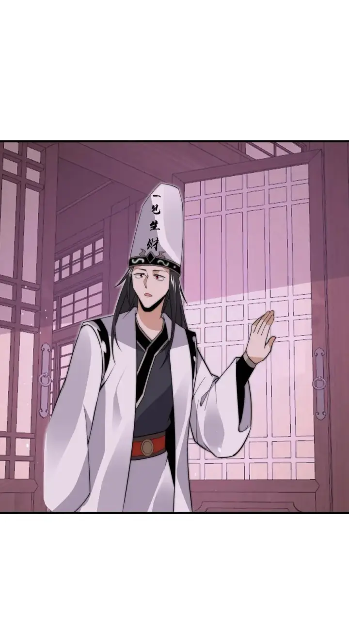 《开局直播地府：这直播间谁敢上啊》第291话 北殿的奖励图20