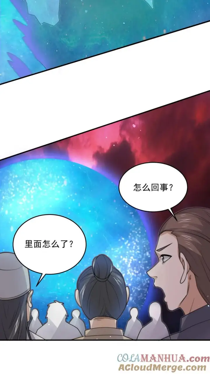 《开局直播地府：这直播间谁敢上啊》第292话 又到鬼节！图17