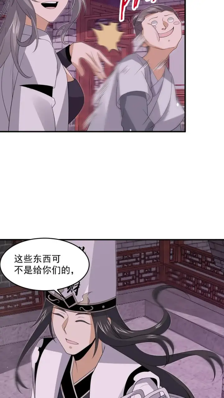 《开局直播地府：这直播间谁敢上啊》第293话 十八殿狂喜！队长回家图32