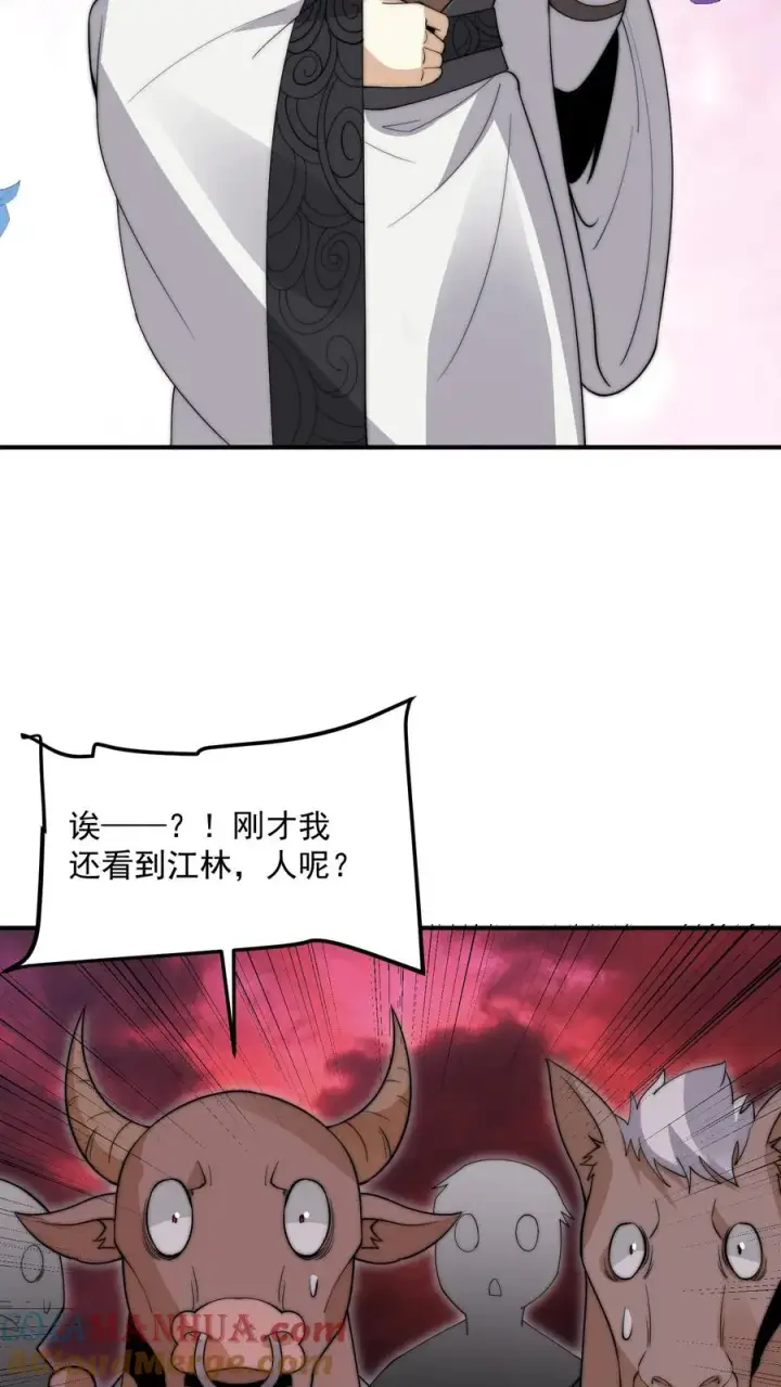 《开局直播地府：这直播间谁敢上啊》第293话 十八殿狂喜！队长回家图9