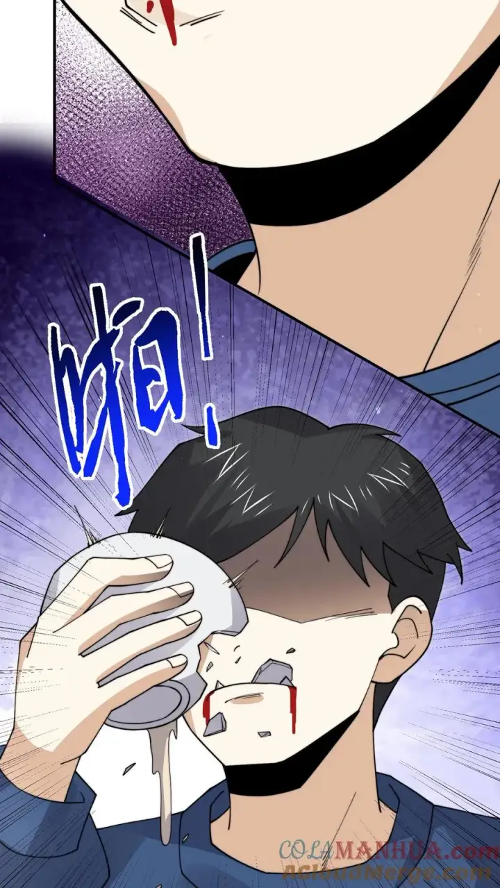 《开局直播地府：这直播间谁敢上啊》第294话 主播的礼物~图31
