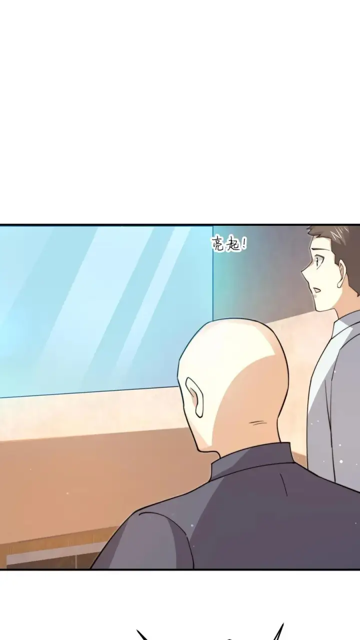 《开局直播地府：这直播间谁敢上啊》第294话 主播的礼物~图6
