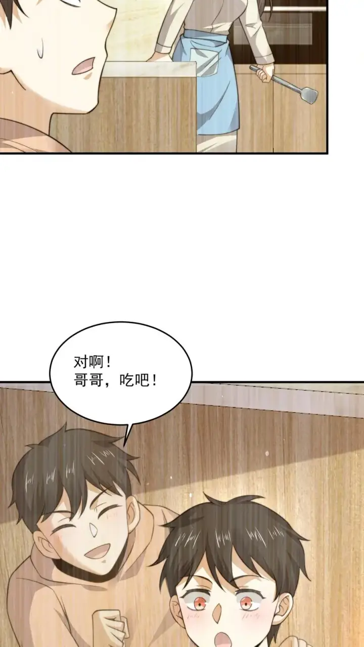 《开局直播地府：这直播间谁敢上啊》第296话 鬼童疑云图10