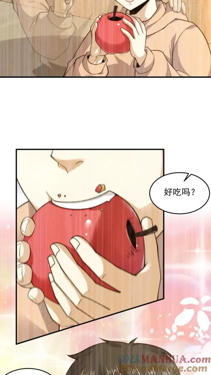 《开局直播地府：这直播间谁敢上啊》第296话 鬼童疑云图11