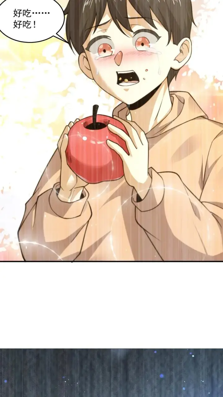 《开局直播地府：这直播间谁敢上啊》第296话 鬼童疑云图12