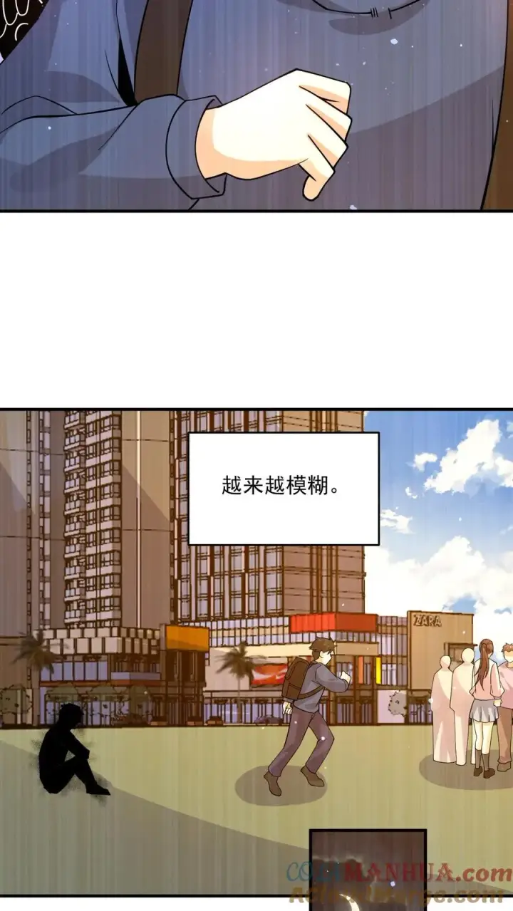 《开局直播地府：这直播间谁敢上啊》第296话 鬼童疑云图17