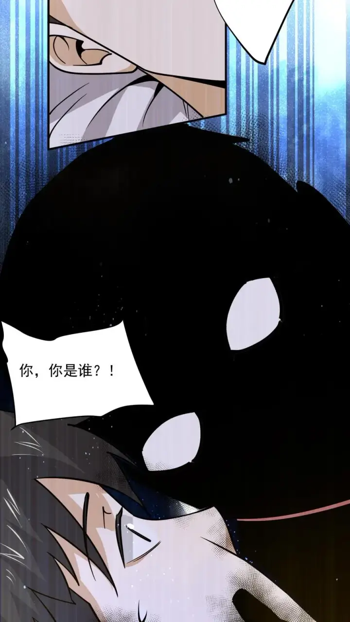 《开局直播地府：这直播间谁敢上啊》第296话 鬼童疑云图22