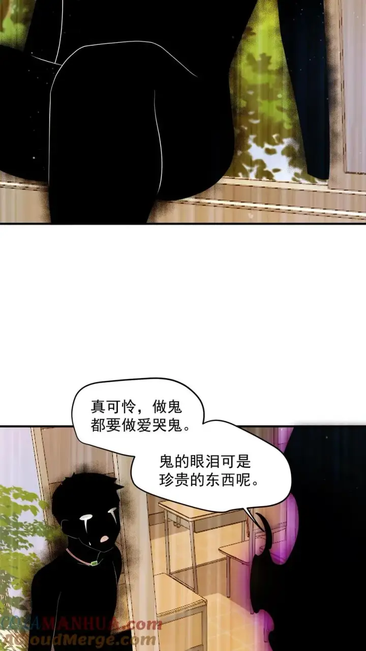 《开局直播地府：这直播间谁敢上啊》第296话 鬼童疑云图35