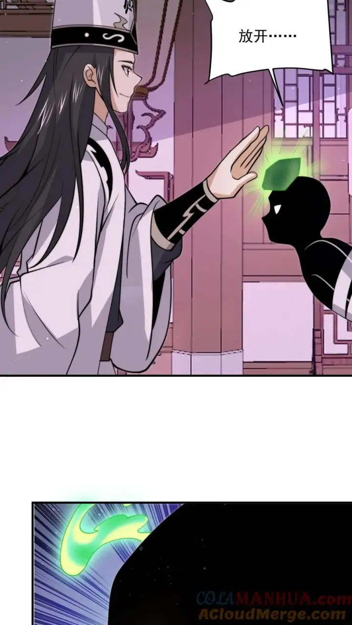 《开局直播地府：这直播间谁敢上啊》第297话 该死的人是你！图27
