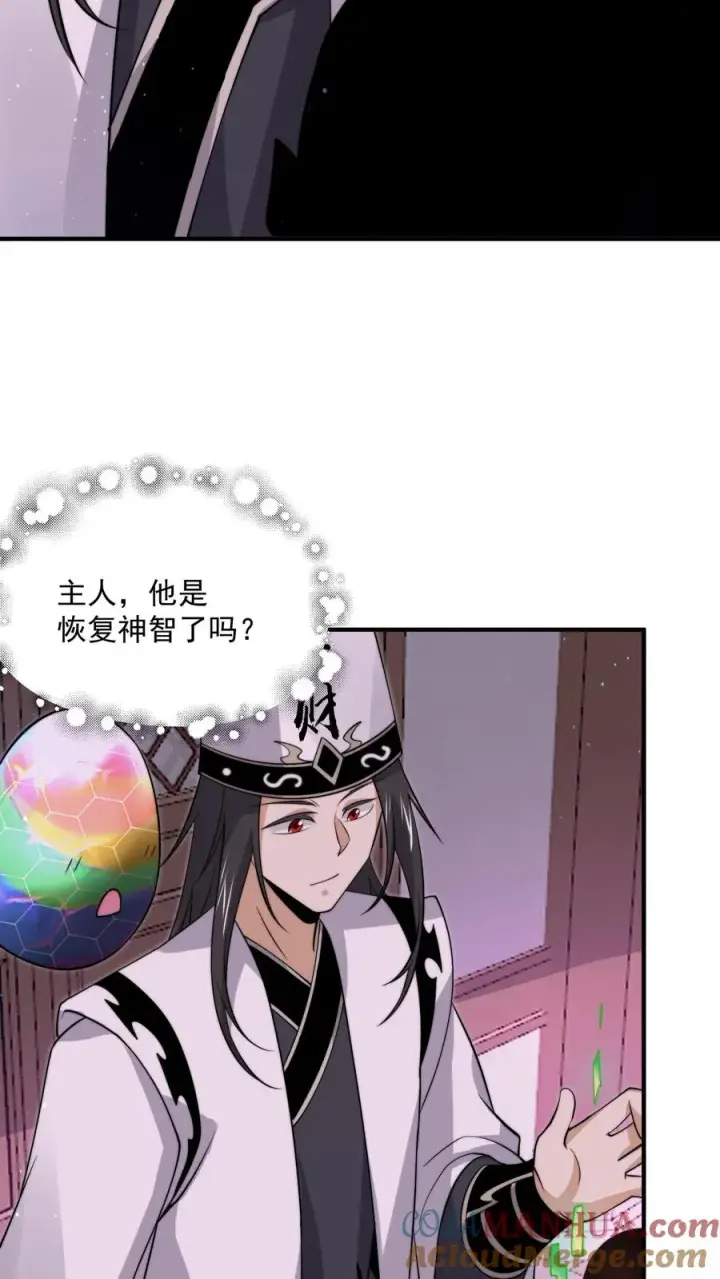 《开局直播地府：这直播间谁敢上啊》第297话 该死的人是你！图29