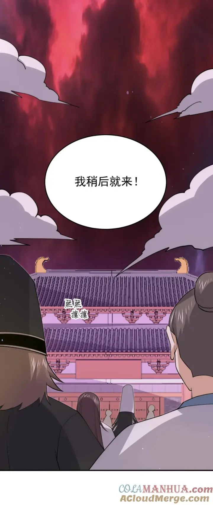 《开局直播地府：这直播间谁敢上啊》第297话 该死的人是你！图33
