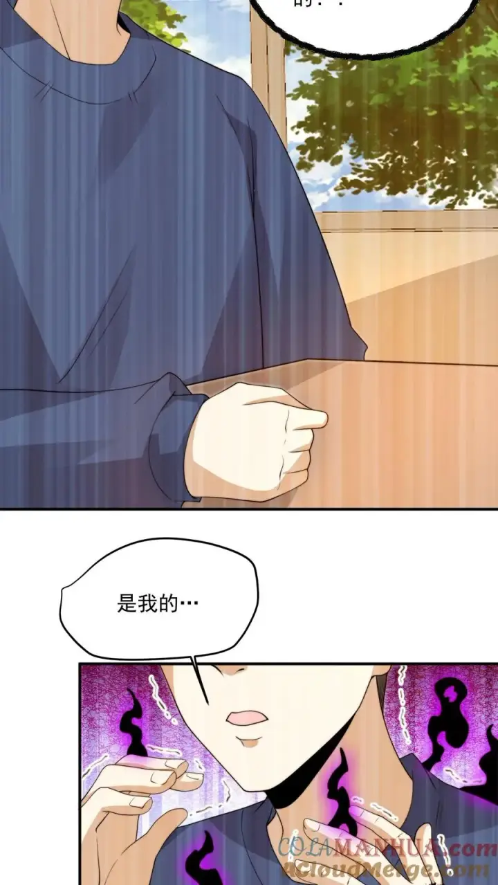 《开局直播地府：这直播间谁敢上啊》第297话 该死的人是你！图7
