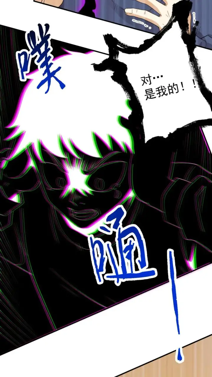 《开局直播地府：这直播间谁敢上啊》第297话 该死的人是你！图8