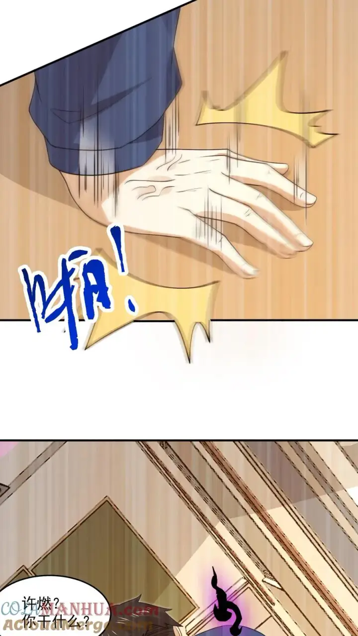 《开局直播地府：这直播间谁敢上啊》第297话 该死的人是你！图9