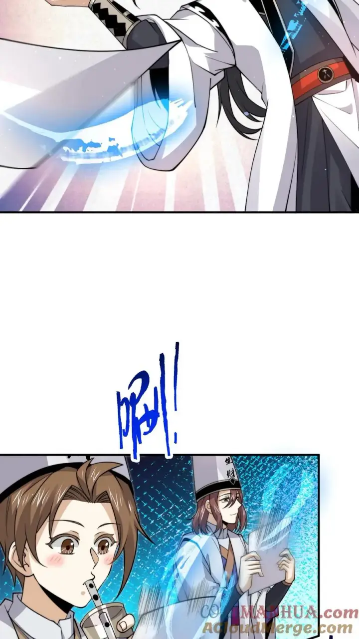《开局直播地府：这直播间谁敢上啊》第298话 新队员报道！十八殿扩张图17