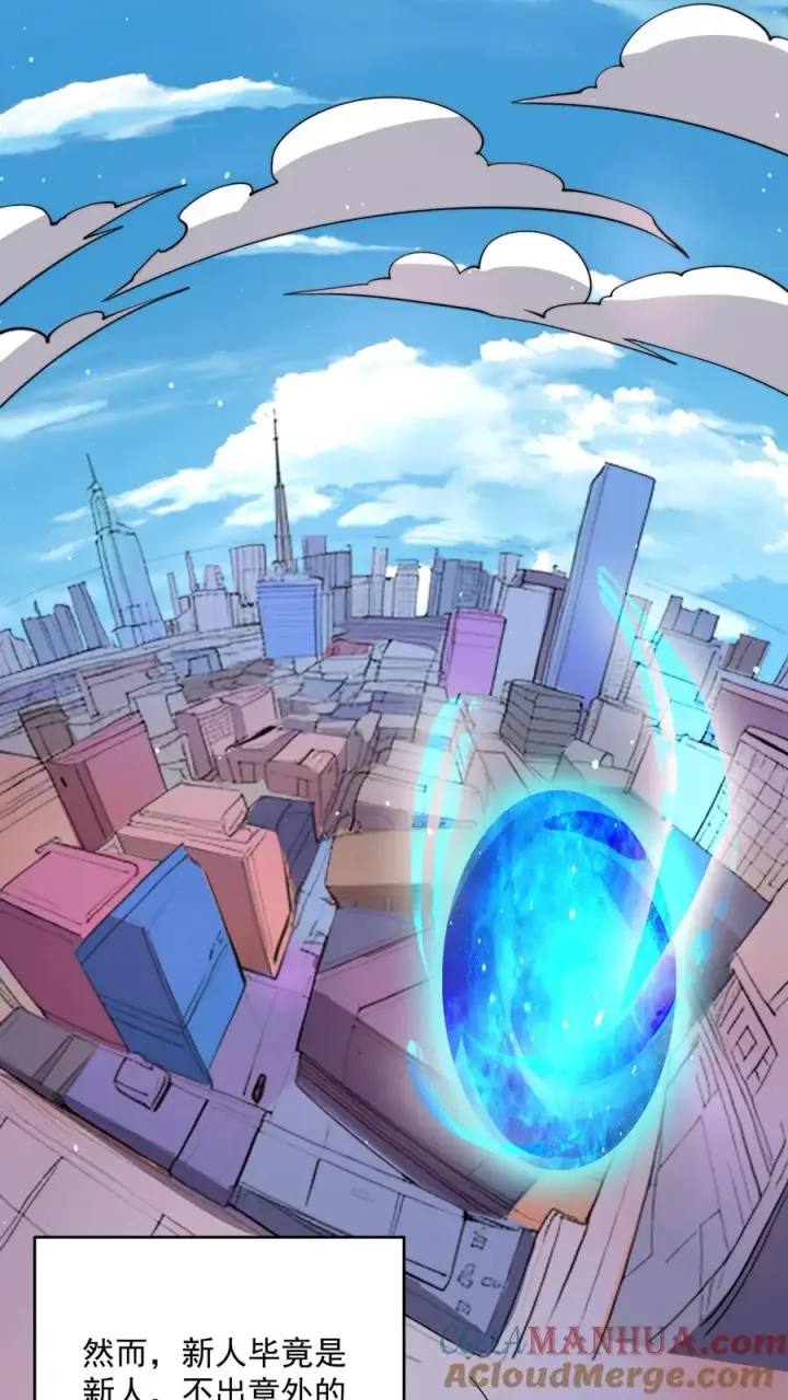《开局直播地府：这直播间谁敢上啊》第298话 新队员报道！十八殿扩张图19