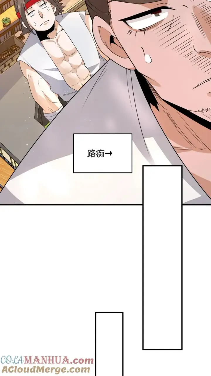 《开局直播地府：这直播间谁敢上啊》第298话 新队员报道！十八殿扩张图25