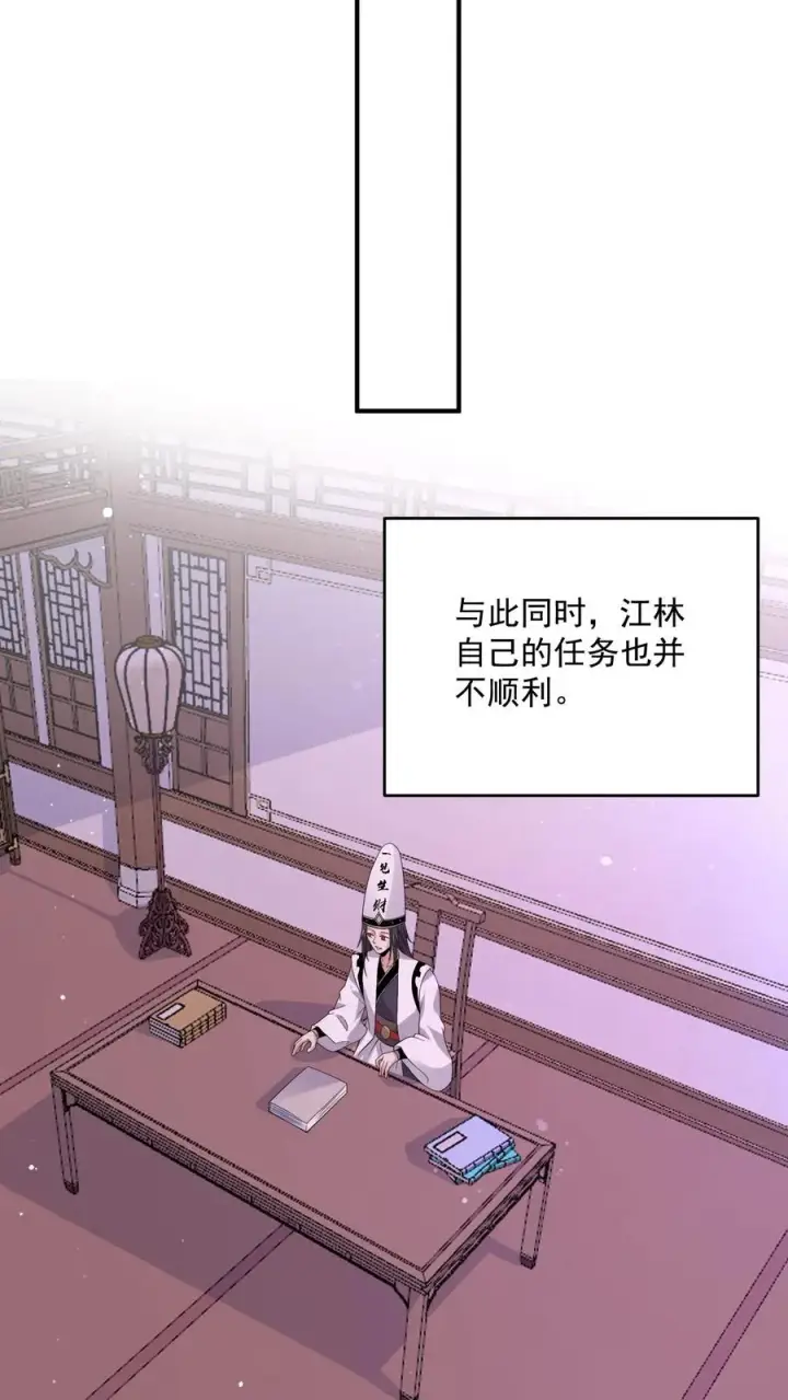 《开局直播地府：这直播间谁敢上啊》第298话 新队员报道！十八殿扩张图26