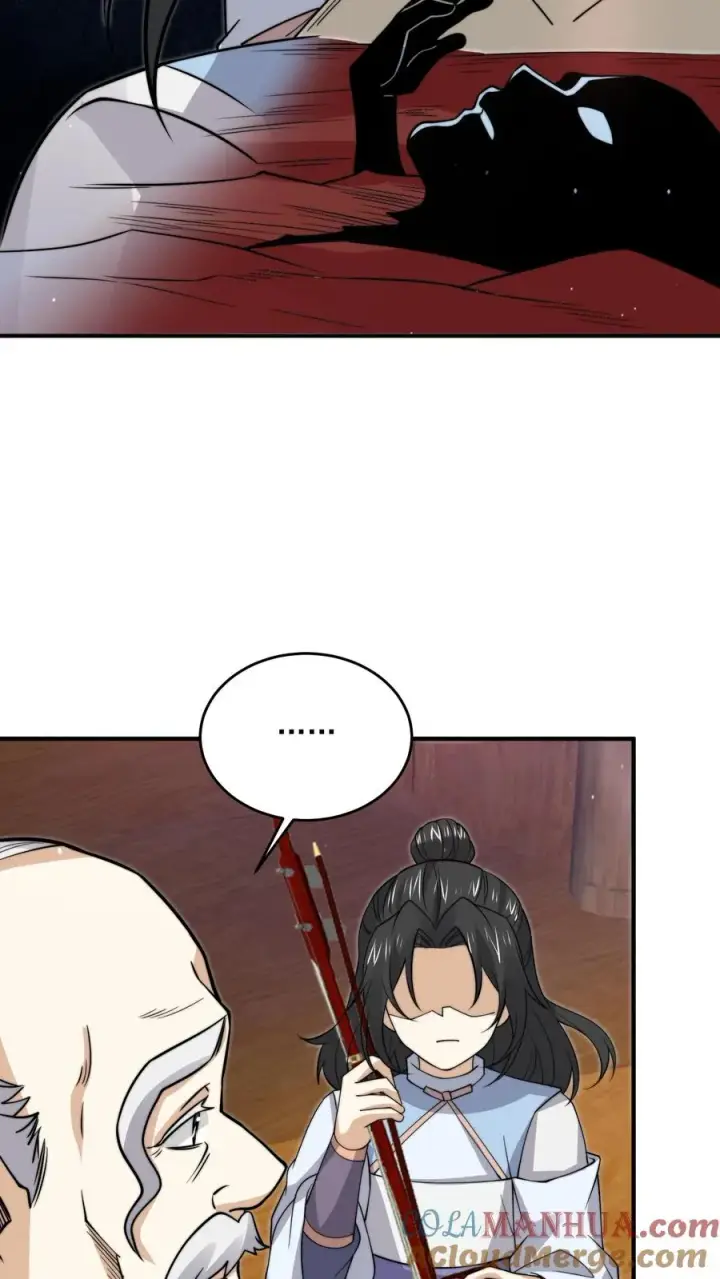 《开局直播地府：这直播间谁敢上啊》第299话 二胡乐修江临！图19