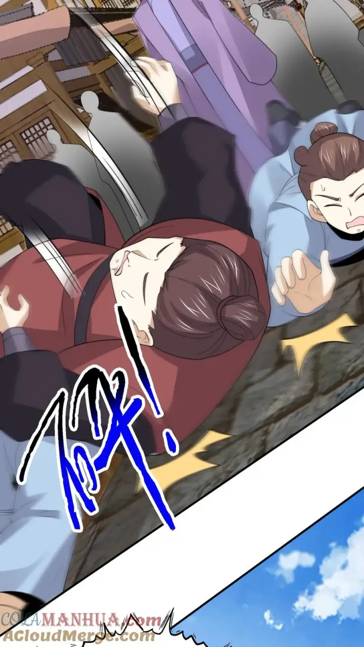 《开局直播地府：这直播间谁敢上啊》第299话 二胡乐修江临！图27