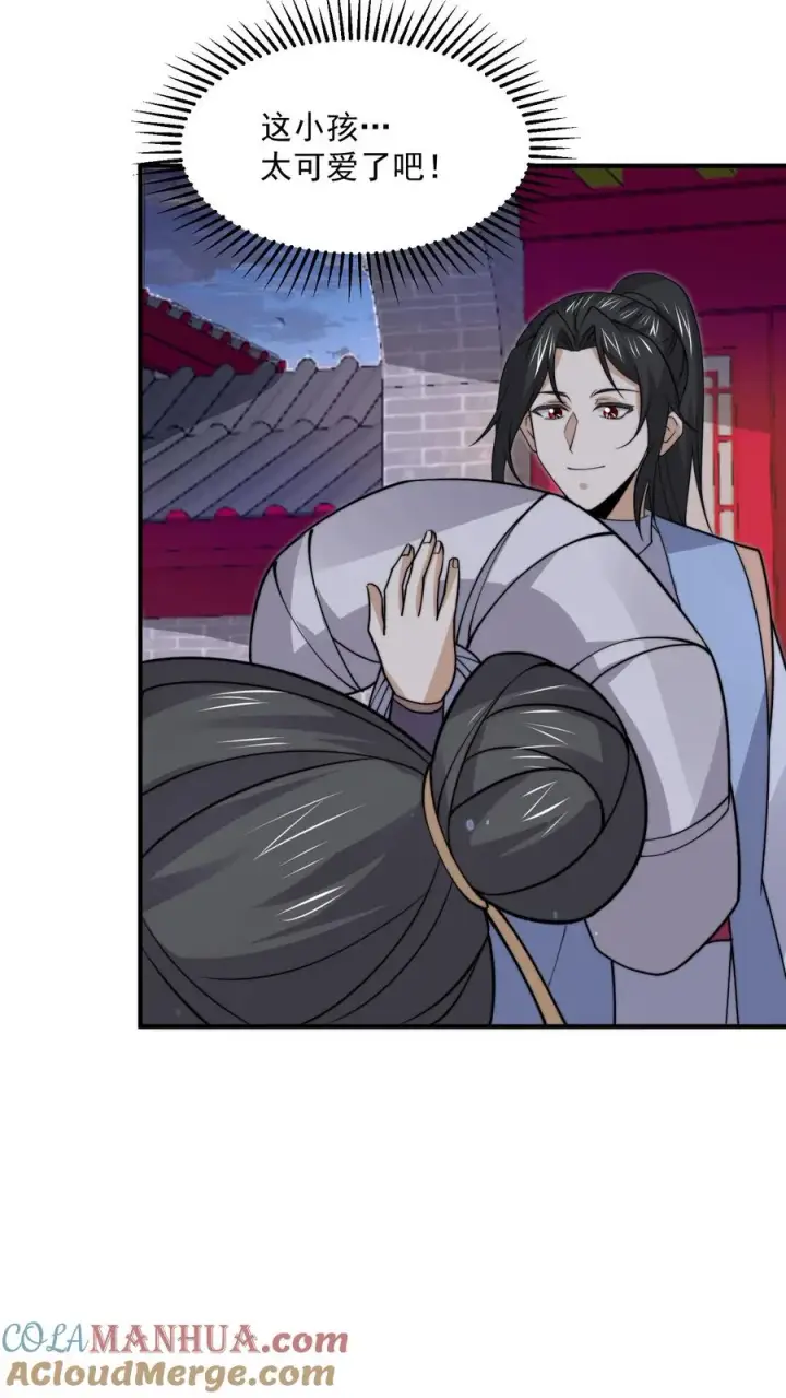 《开局直播地府：这直播间谁敢上啊》第300话 江临，突破瓶颈图11