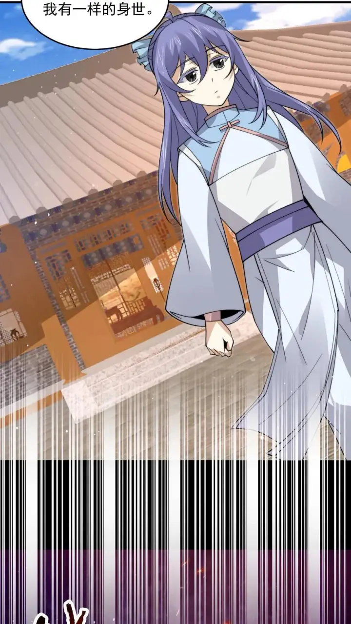 《开局直播地府：这直播间谁敢上啊》第300话 江临，突破瓶颈图18