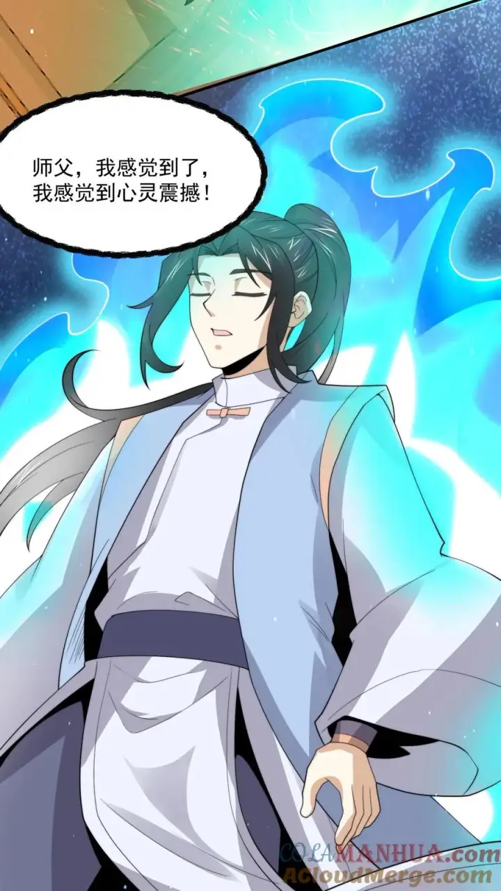 《开局直播地府：这直播间谁敢上啊》第300话 江临，突破瓶颈图31