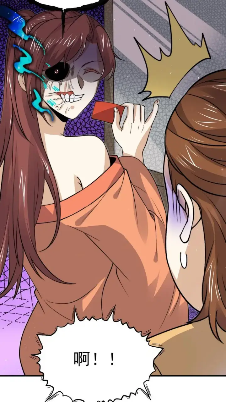 《开局直播地府：这直播间谁敢上啊》第300话 江临，突破瓶颈图4
