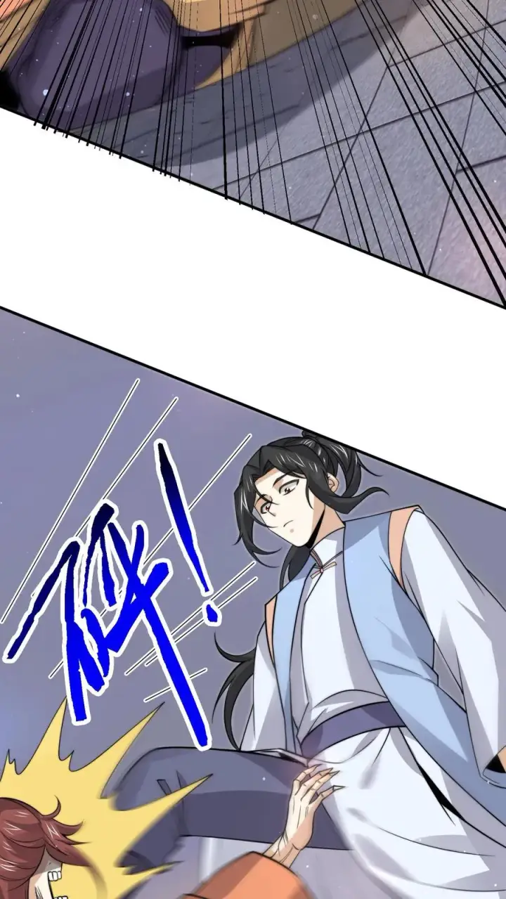 《开局直播地府：这直播间谁敢上啊》第300话 江临，突破瓶颈图6